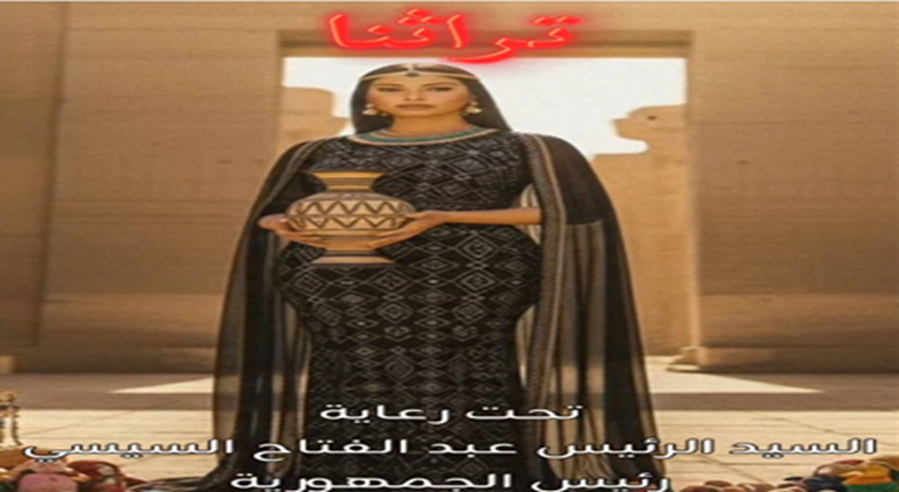 طلاب المعهد العالي للسياحة والفنادق يزورون معرض "تراثنا" في نسخته السابعة 2026
